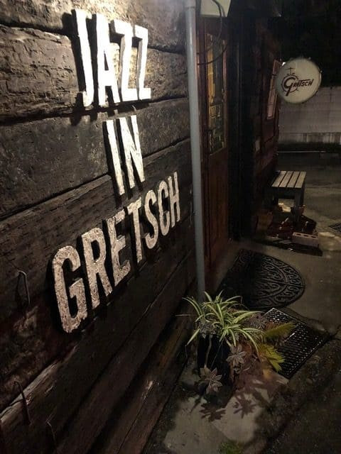 Gretsch Sign in Matsuyama