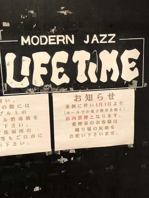 Lifetime Jazz Club Sign